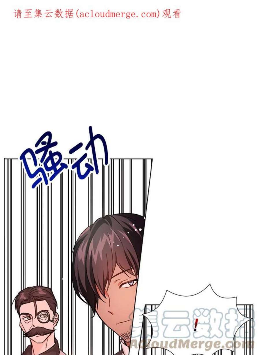 没想勾引男主27.我想见面聊