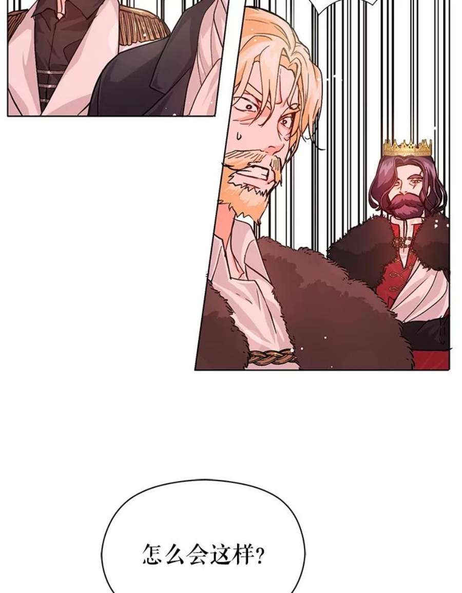 没想勾引男主27.我想见面聊