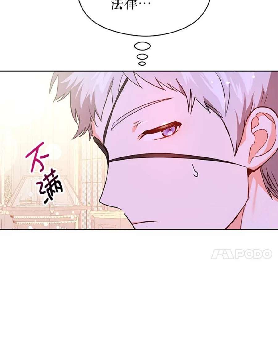 没想勾引男主27.我想见面聊