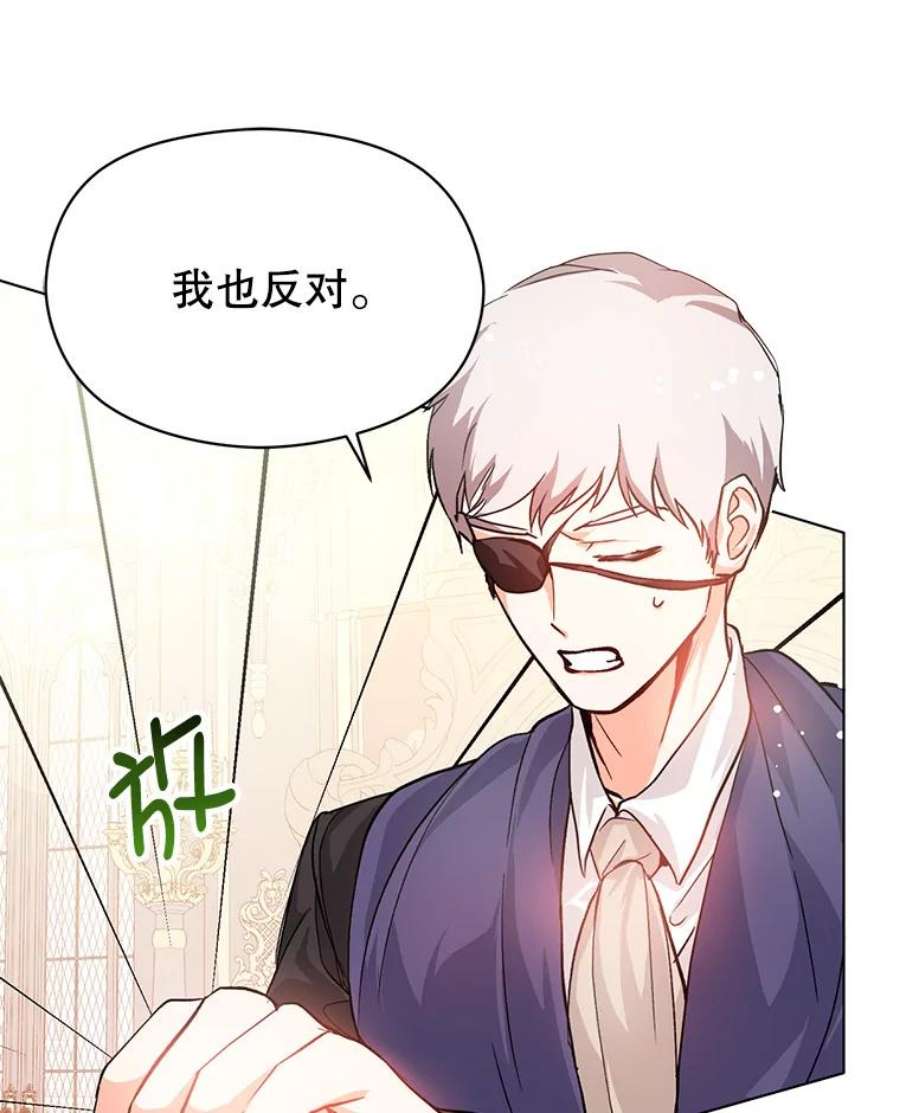 没想勾引男主27.我想见面聊