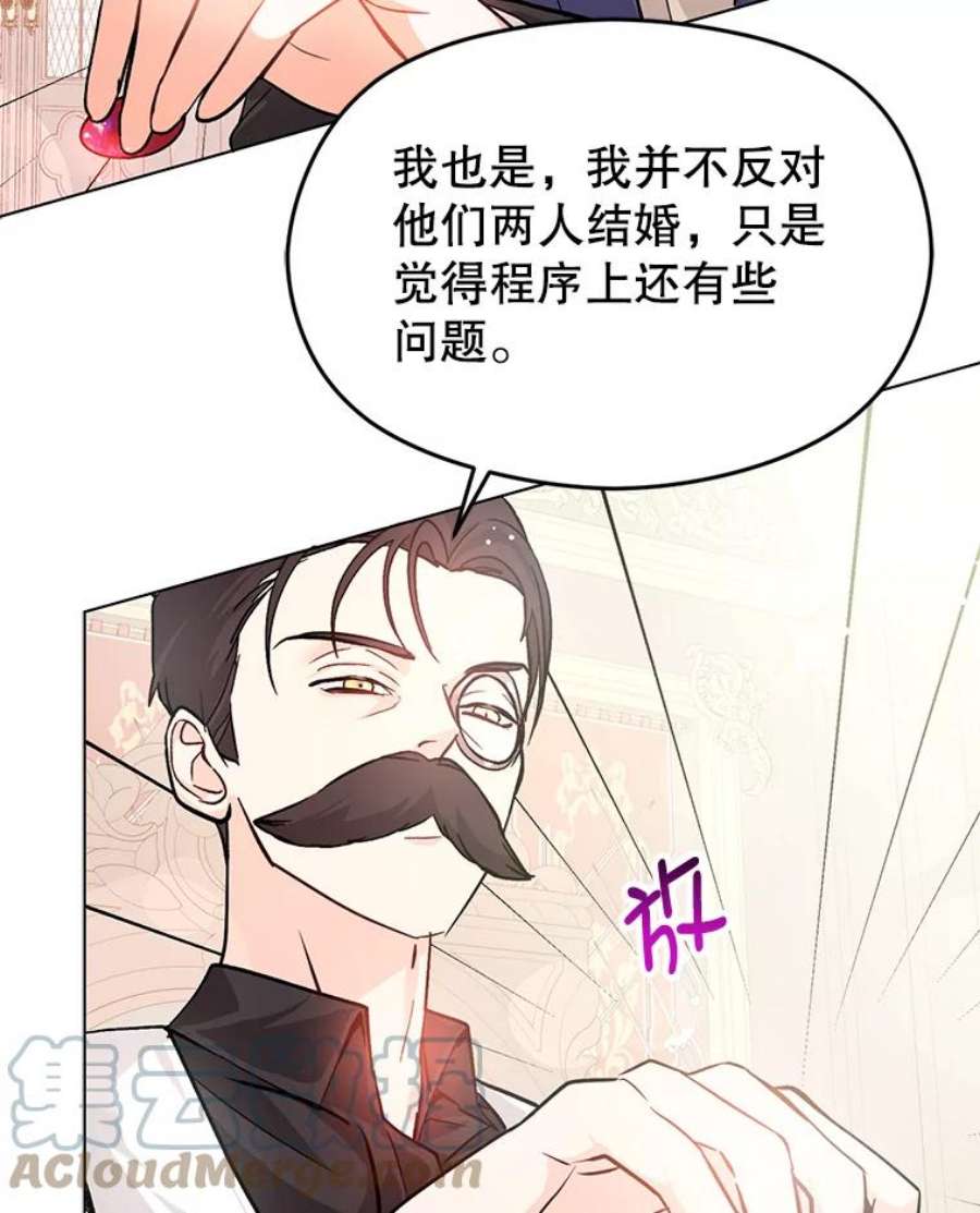 没想勾引男主27.我想见面聊