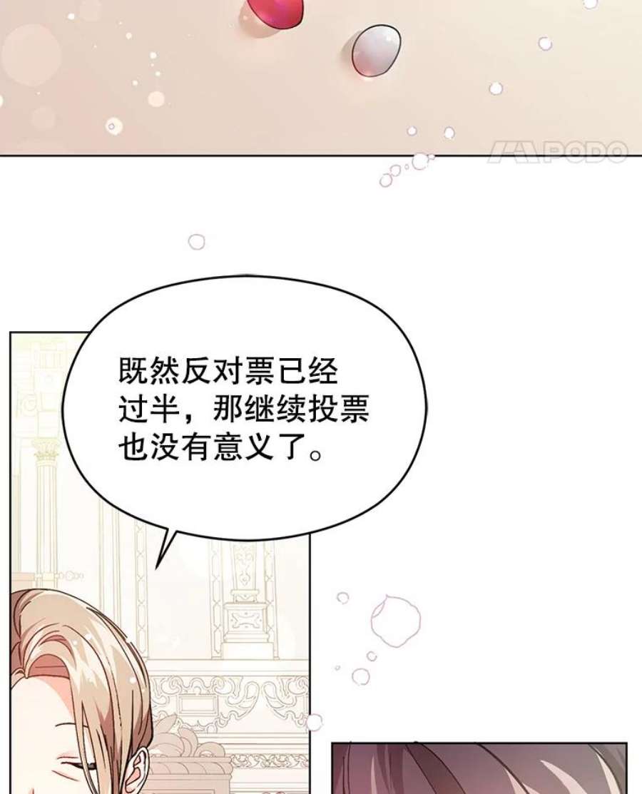 没想勾引男主27.我想见面聊