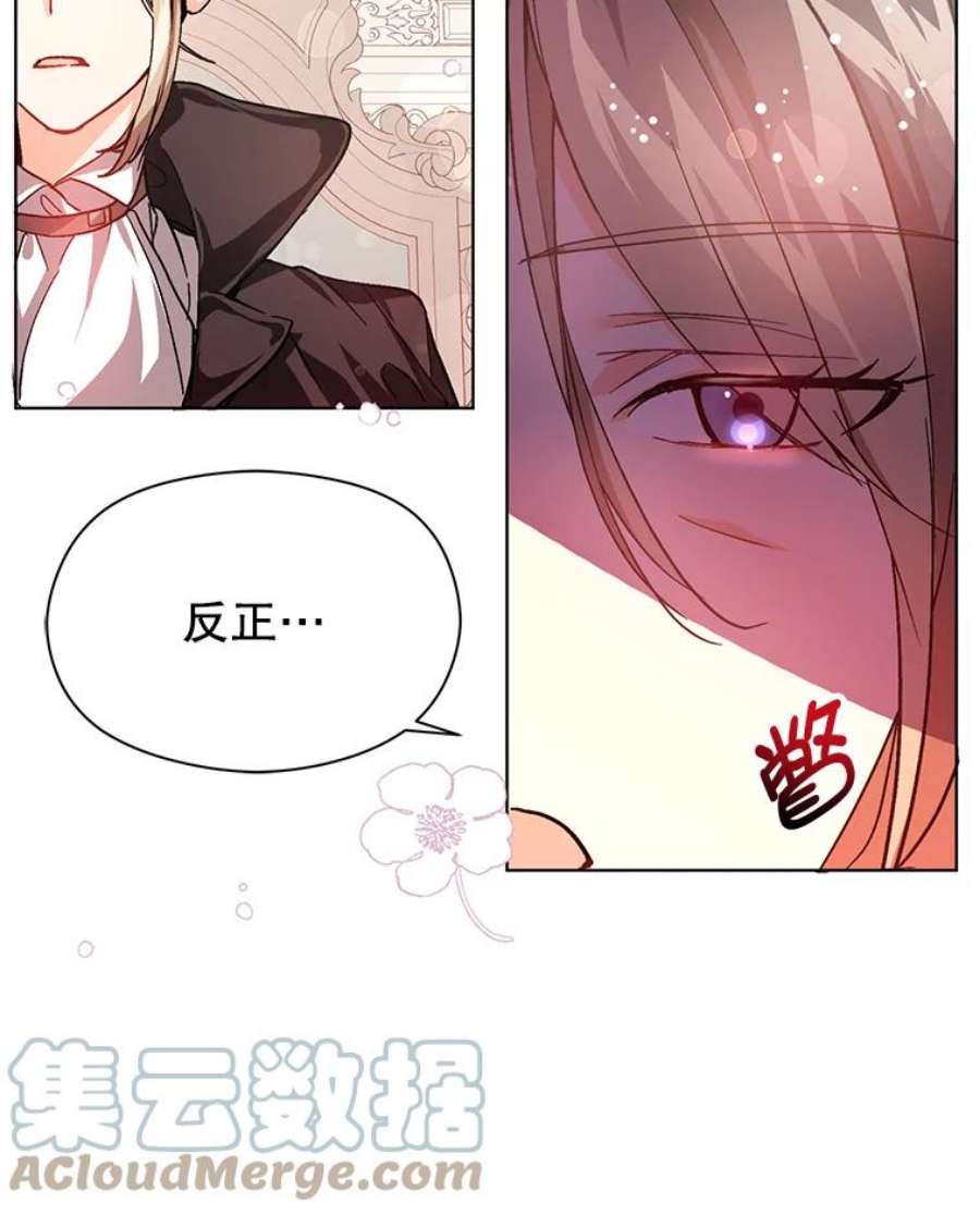 没想勾引男主27.我想见面聊