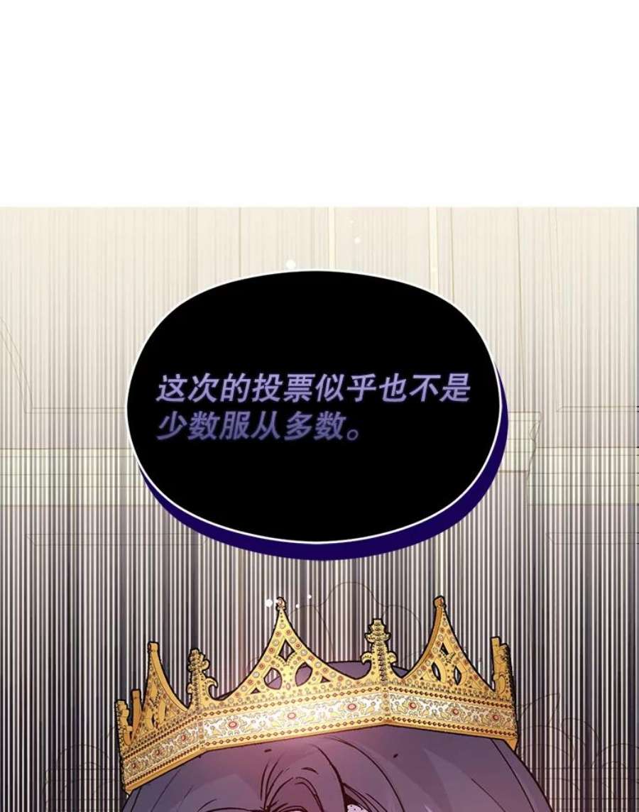 没想勾引男主27.我想见面聊