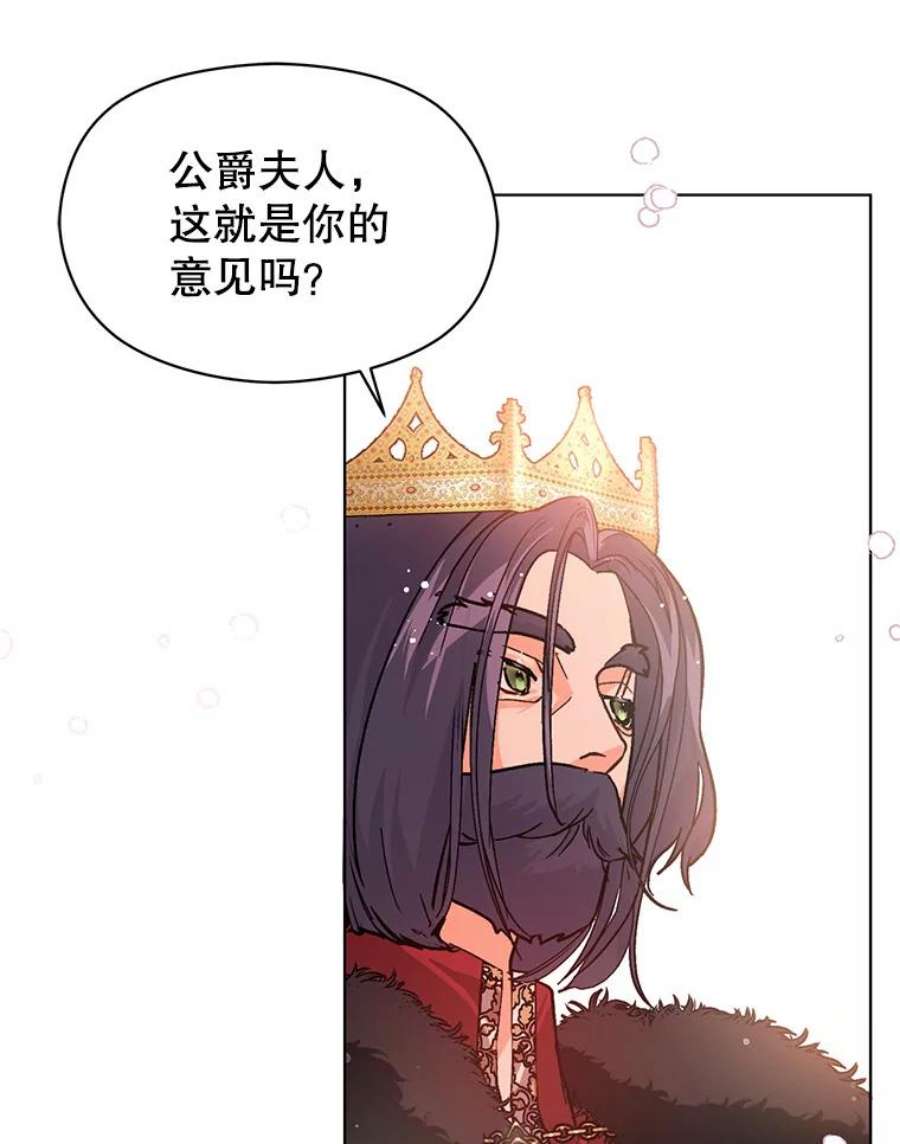 没想勾引男主27.我想见面聊