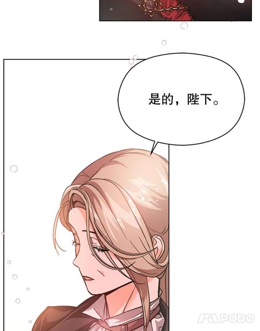 没想勾引男主27.我想见面聊