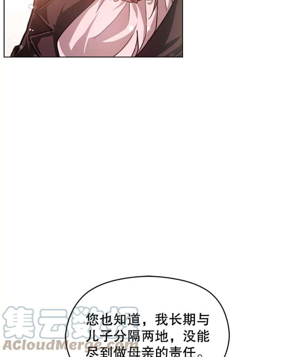 没想勾引男主27.我想见面聊