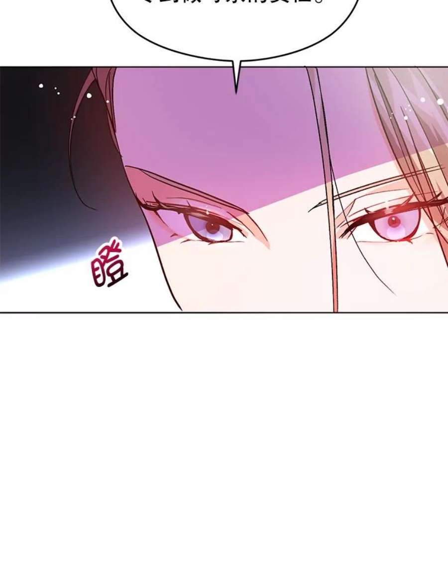 没想勾引男主27.我想见面聊