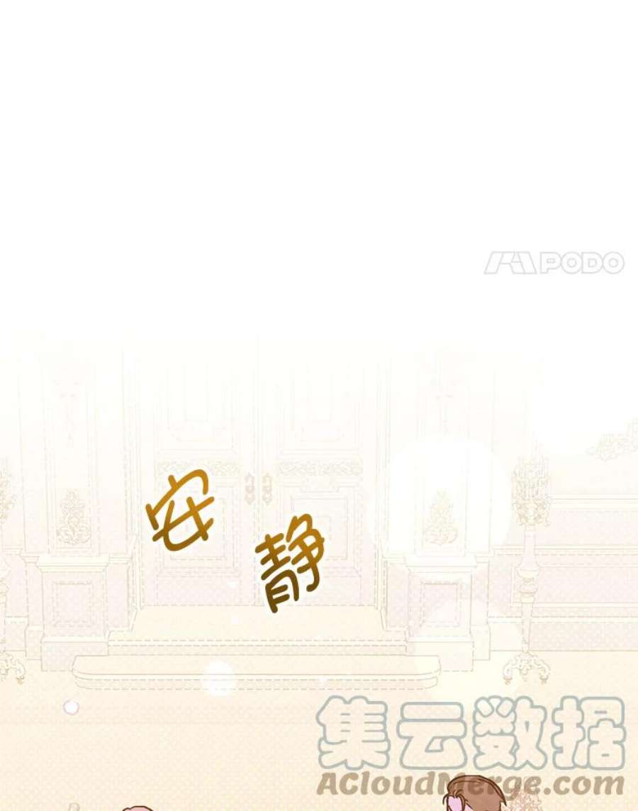 没想勾引男主27.我想见面聊