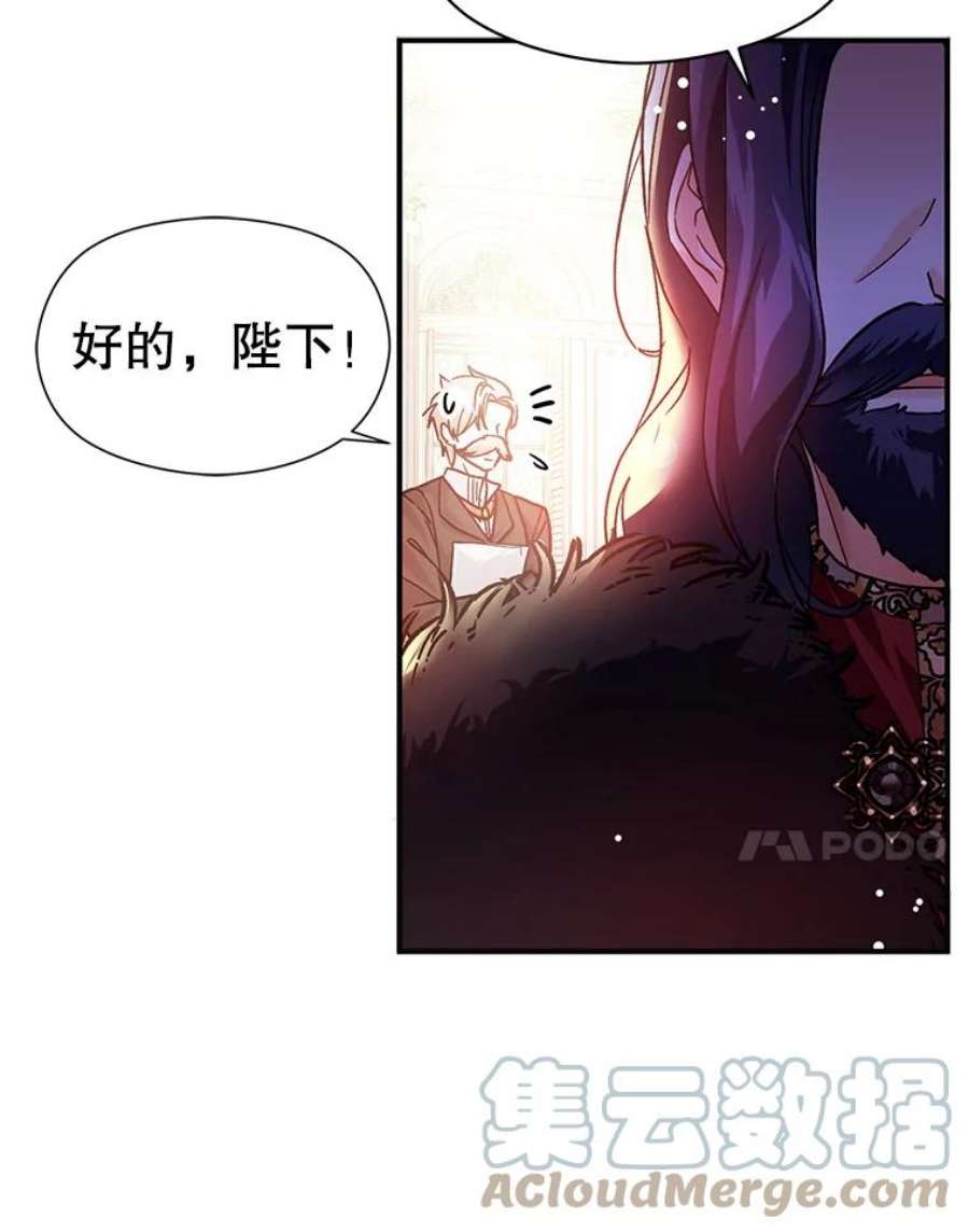 没想勾引男主27.我想见面聊