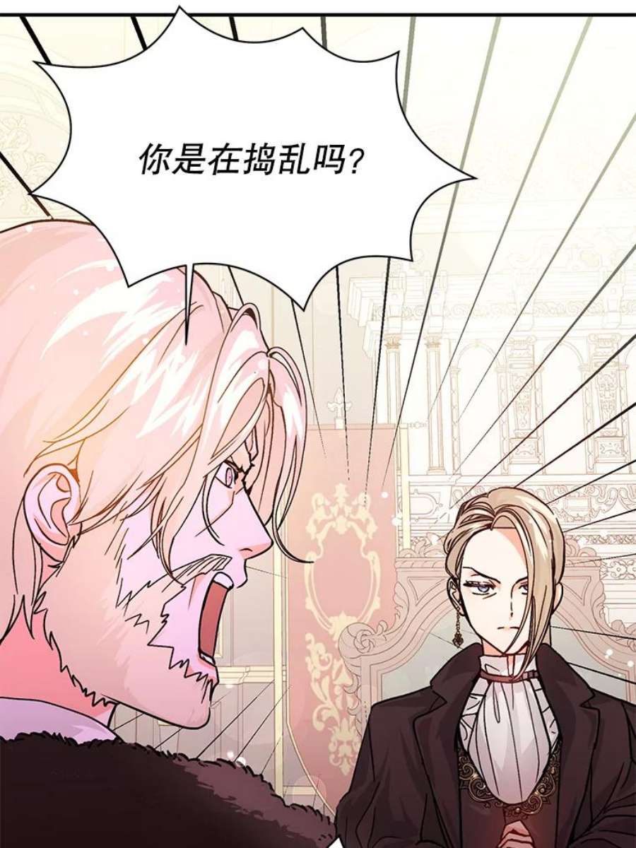 没想勾引男主27.我想见面聊