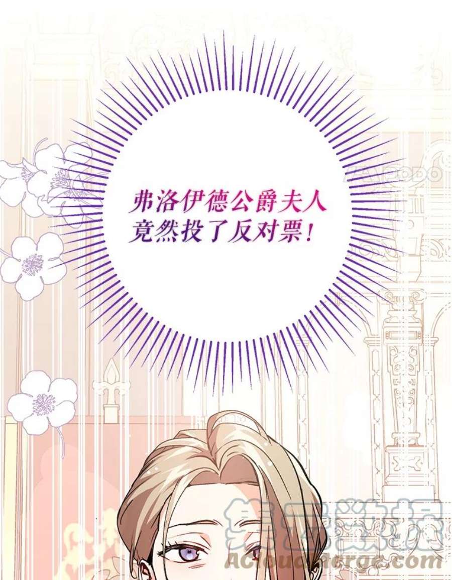 没想勾引男主27.我想见面聊