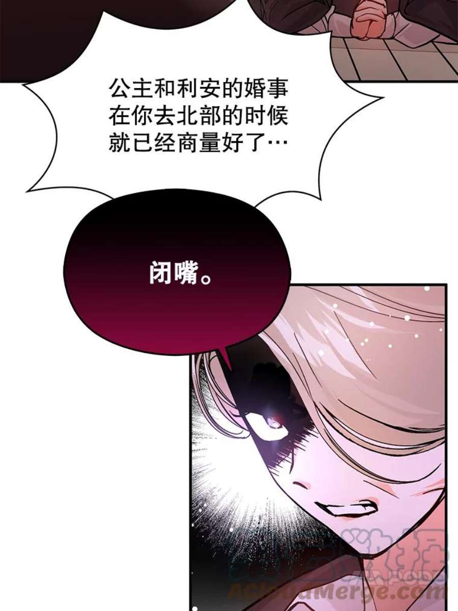 没想勾引男主27.我想见面聊