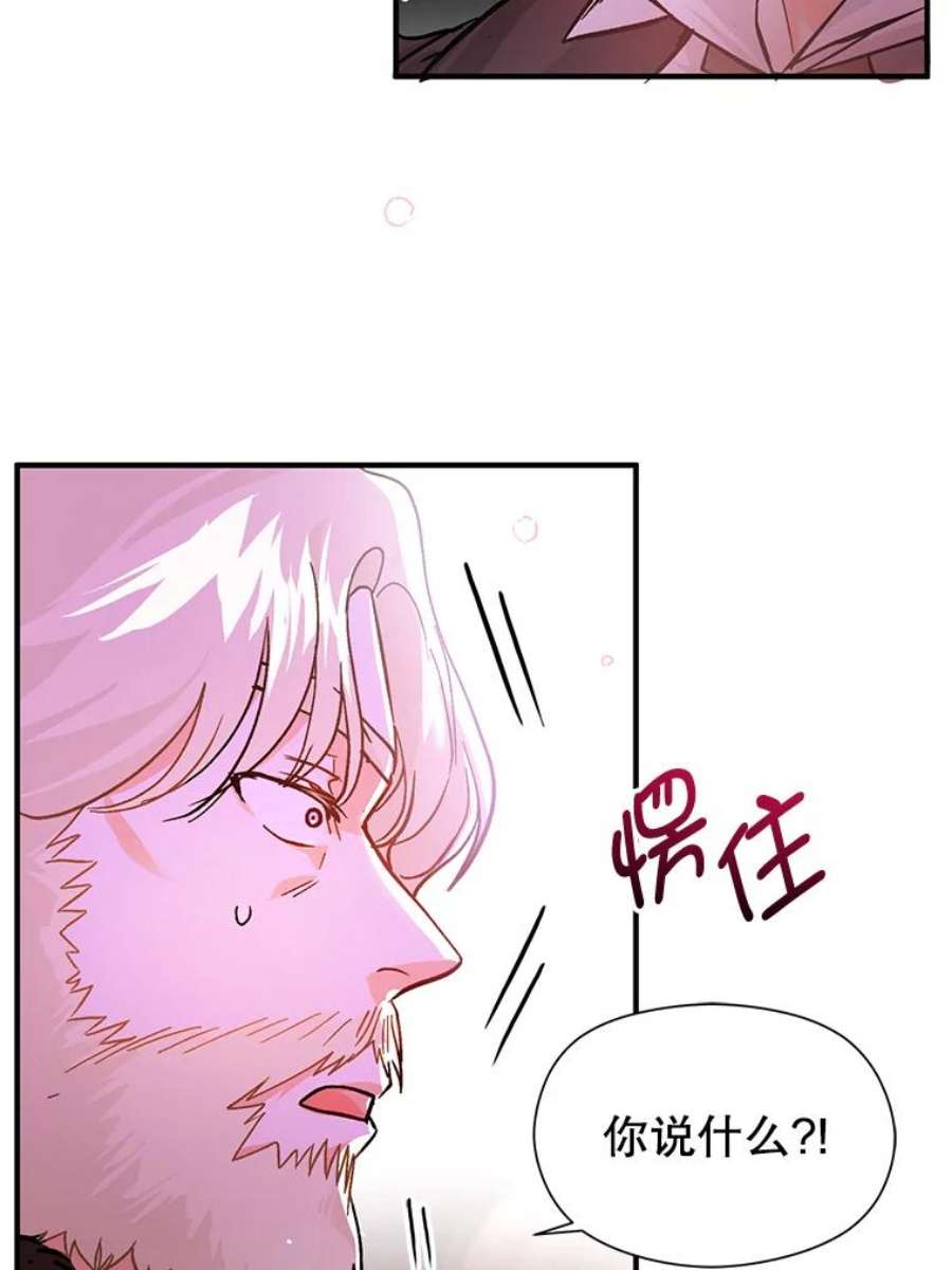 没想勾引男主27.我想见面聊