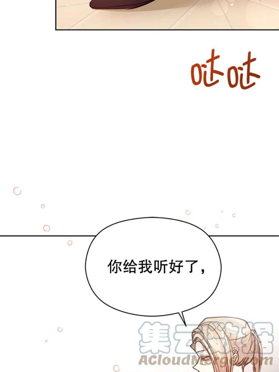 没想勾引男主27.我想见面聊