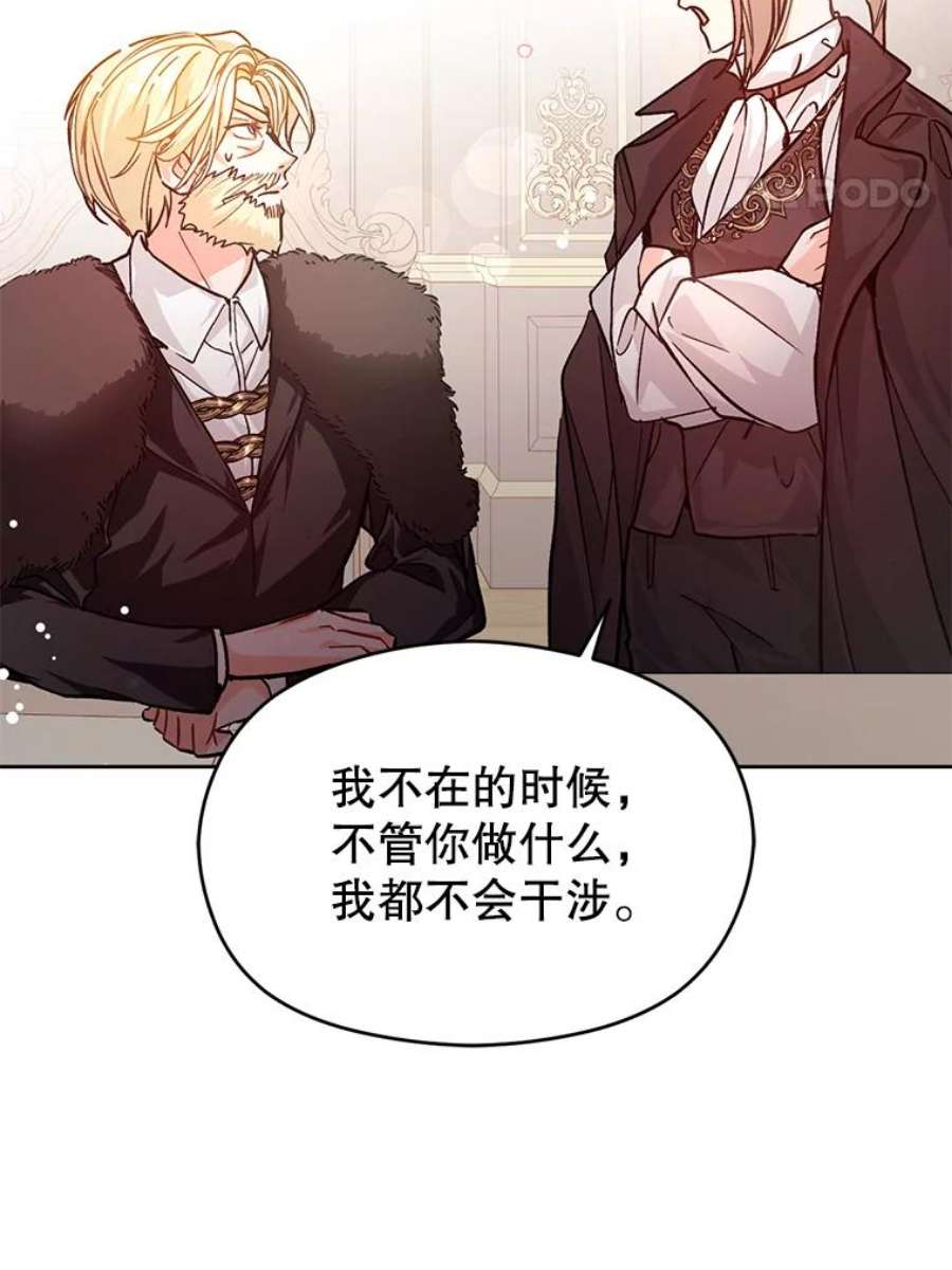 没想勾引男主27.我想见面聊