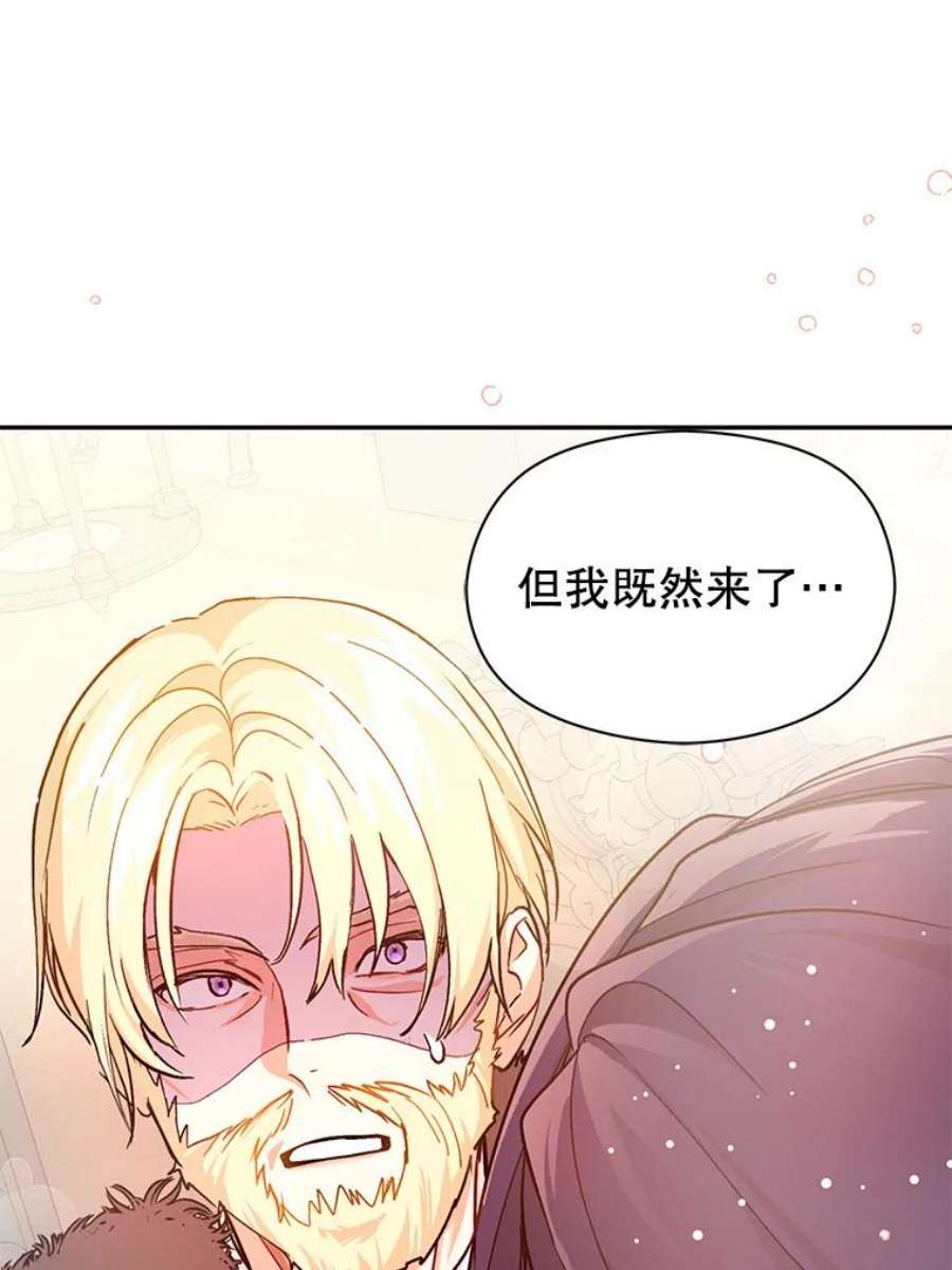 没想勾引男主27.我想见面聊