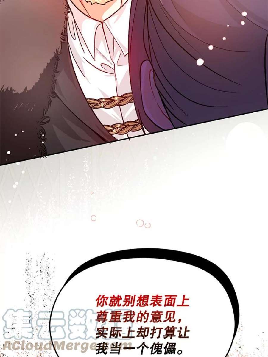 没想勾引男主27.我想见面聊