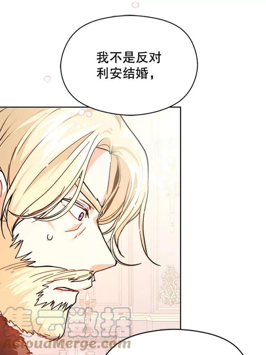 没想勾引男主27.我想见面聊