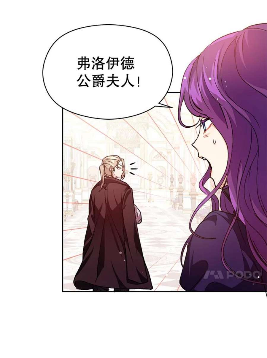 没想勾引男主27.我想见面聊