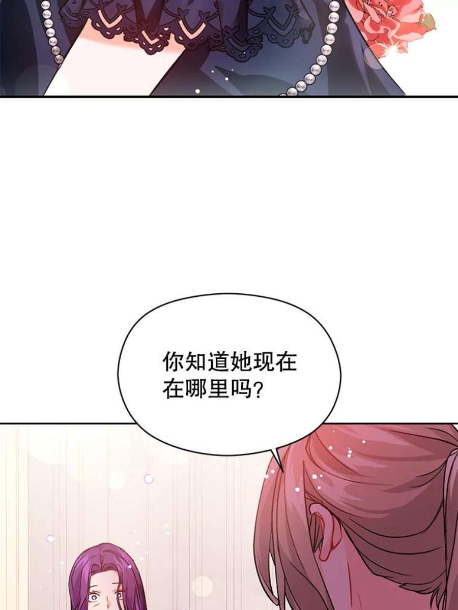 没想勾引男主27.我想见面聊