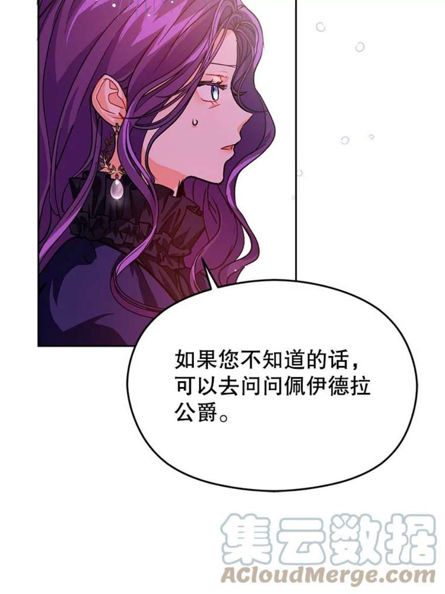 没想勾引男主27.我想见面聊