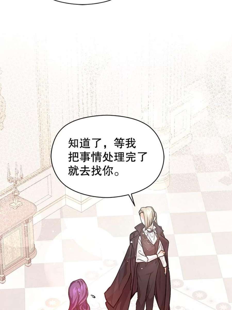 没想勾引男主27.我想见面聊