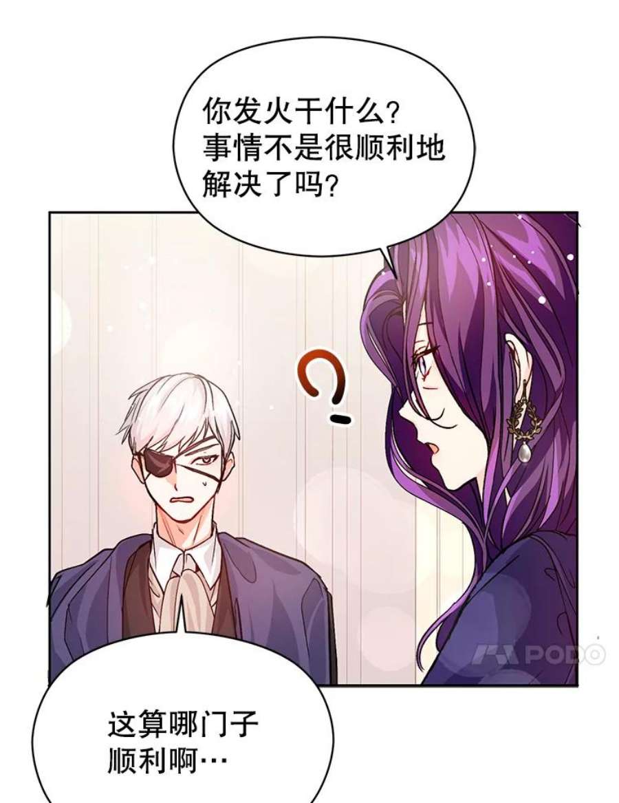 没想勾引男主27.我想见面聊