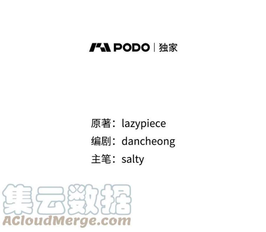 没想勾引男主27.我想见面聊