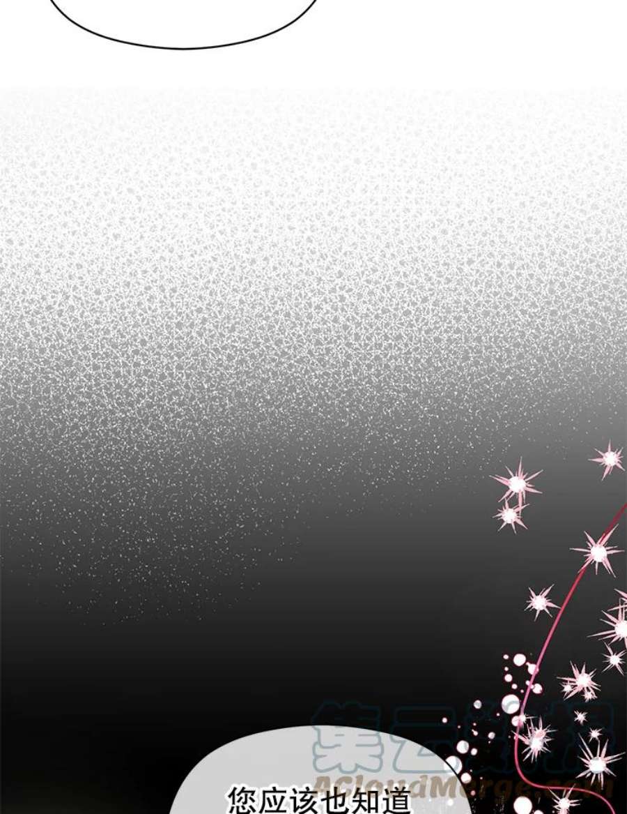 没想勾引男主27.我想见面聊