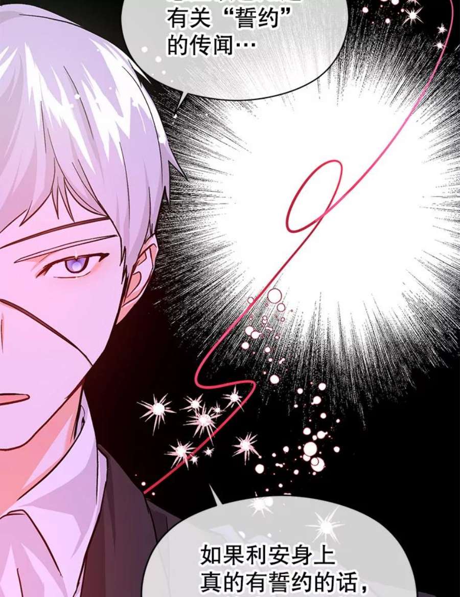 没想勾引男主27.我想见面聊