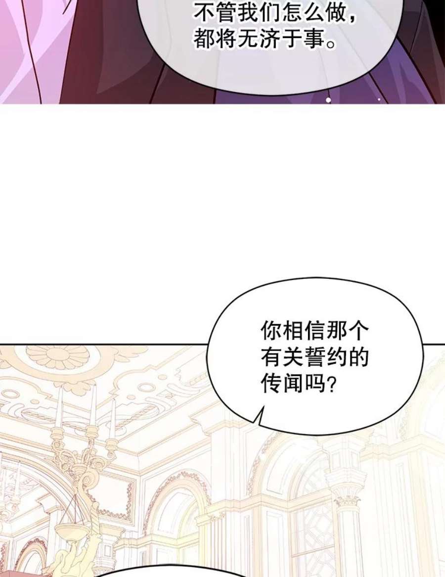 没想勾引男主27.我想见面聊