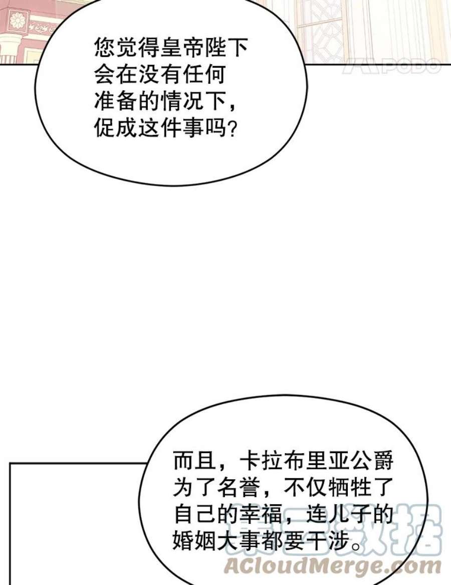 没想勾引男主27.我想见面聊