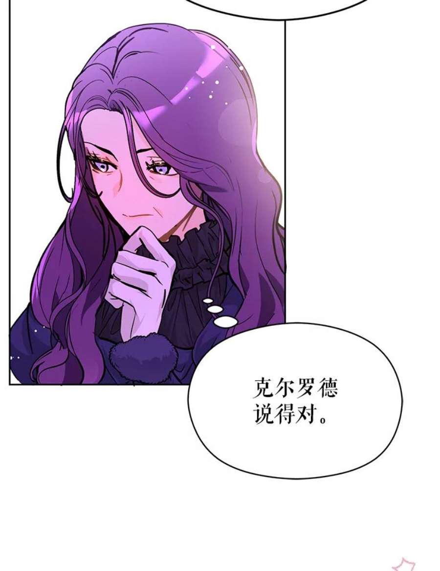 没想勾引男主27.我想见面聊