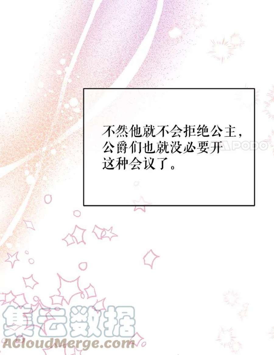 没想勾引男主27.我想见面聊