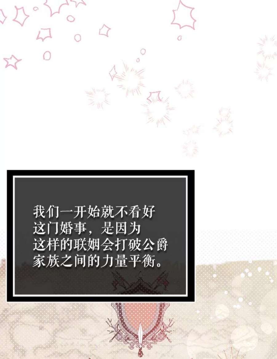 没想勾引男主27.我想见面聊