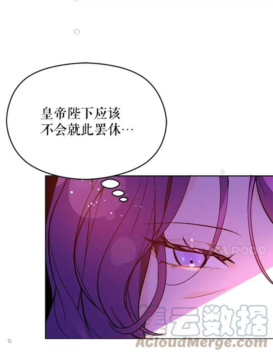 没想勾引男主27.我想见面聊