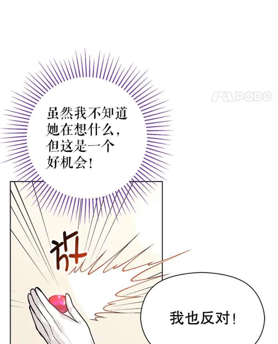 没想勾引男主27.我想见面聊