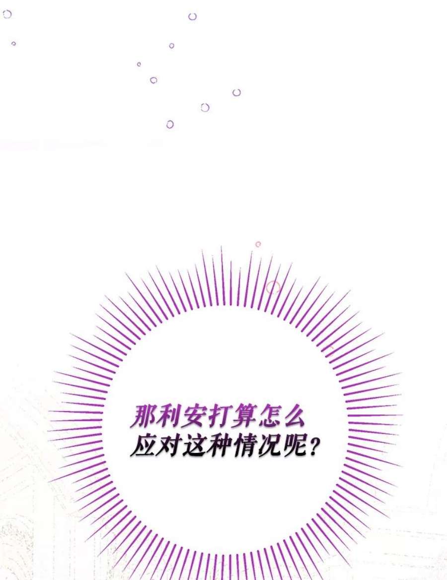 没想勾引男主27.我想见面聊