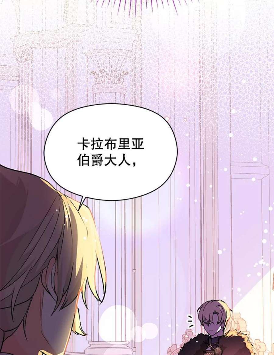 没想勾引男主27.我想见面聊