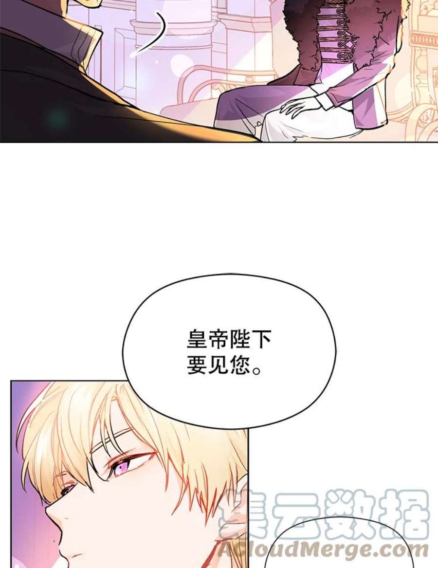 没想勾引男主27.我想见面聊