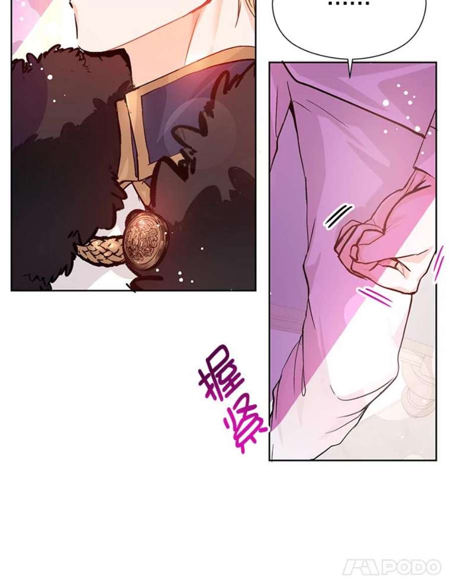 没想勾引男主27.我想见面聊