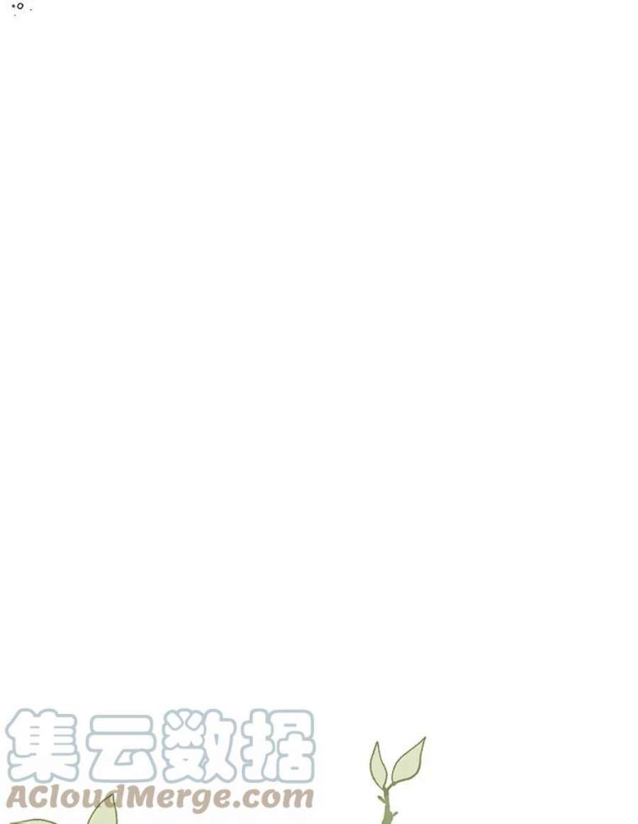 没想勾引男主27.我想见面聊