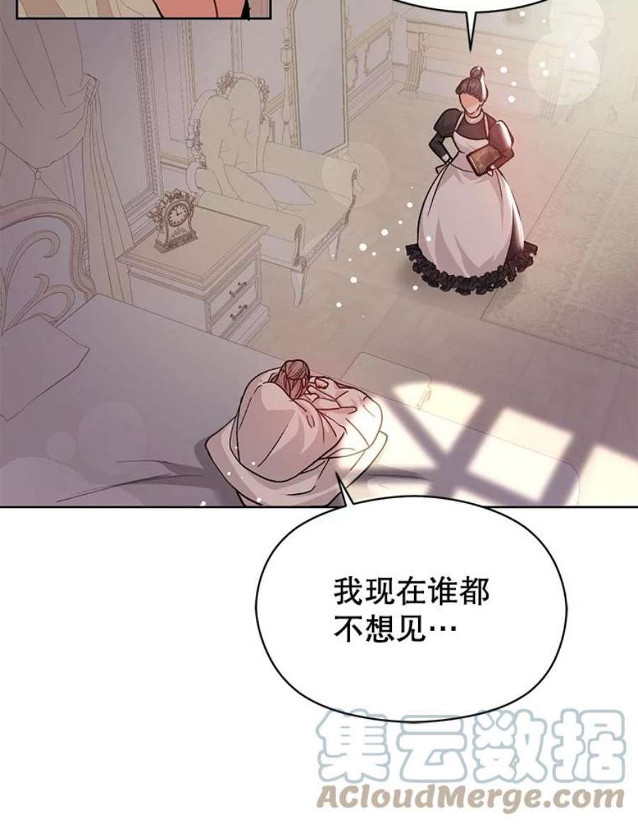 没想勾引男主27.我想见面聊