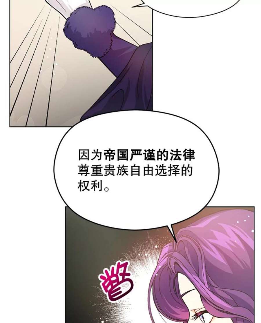 没想勾引男主27.我想见面聊