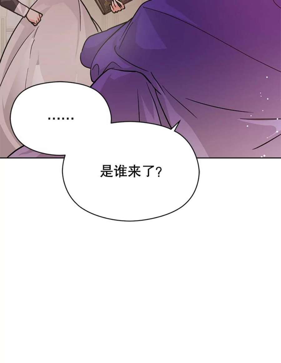 没想勾引男主27.我想见面聊