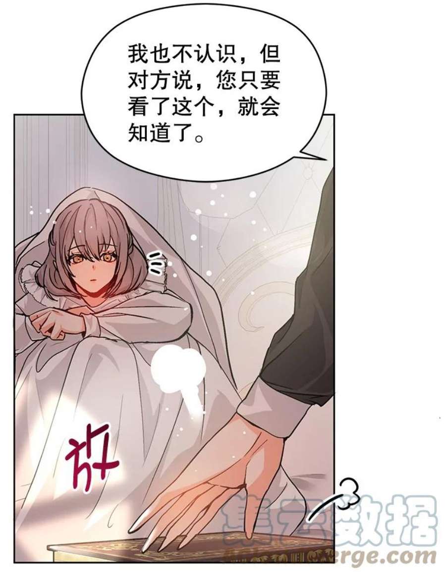 没想勾引男主27.我想见面聊