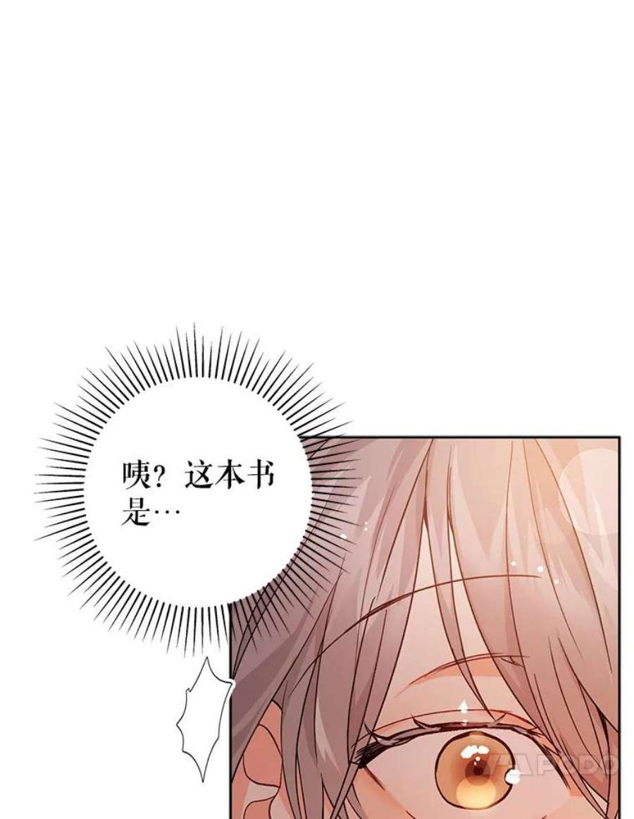 没想勾引男主27.我想见面聊