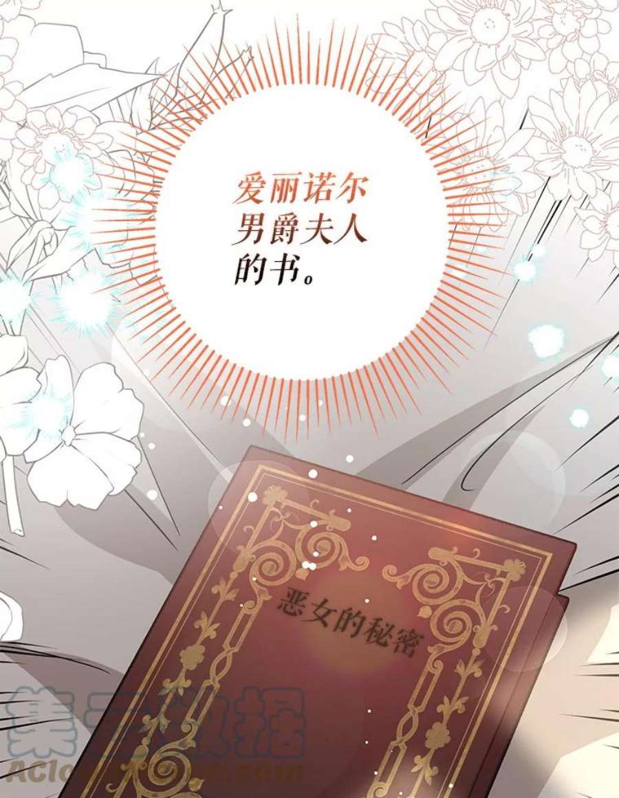 没想勾引男主27.我想见面聊