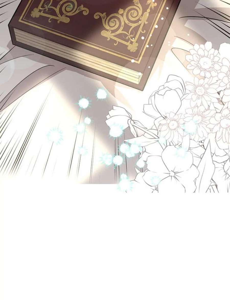 没想勾引男主27.我想见面聊